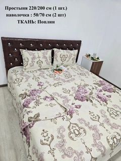 Кораллово-розовый