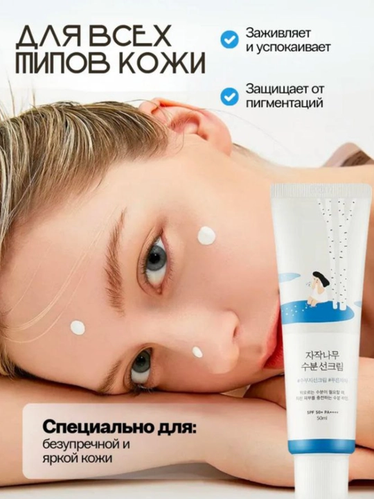 Солнцезащитный крем, солнцезащитный гель, Deoproce Hyaluronic SPF 50+PA+++, 50 г - 