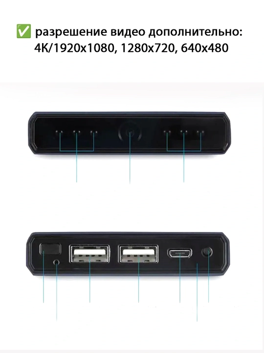 Mini Wi-Fi Camera Power Bank 4K Full HD, 8000 мАч, Tunggi ko'rish, ovoz, video,rasm oladi