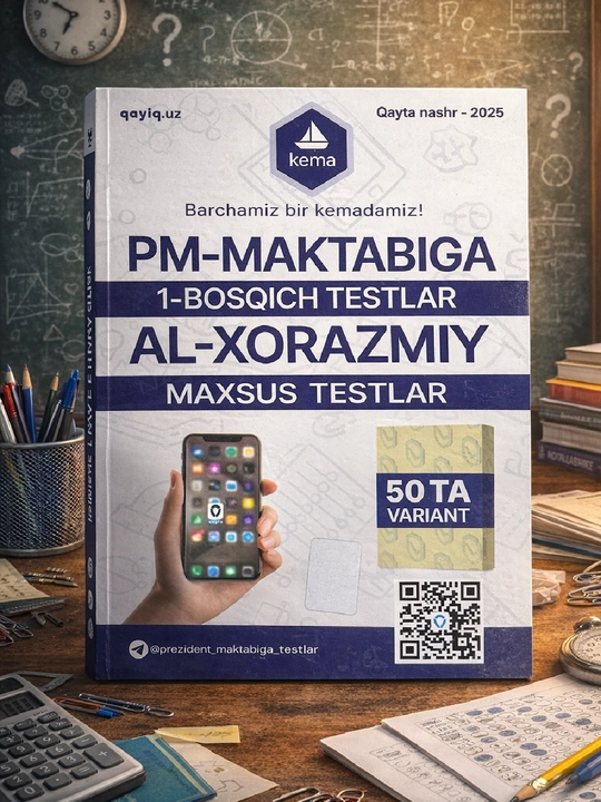ПМ Мактабига 1 Босқич Тестлар, Ал Хоразмий Махсус Тестлар - 