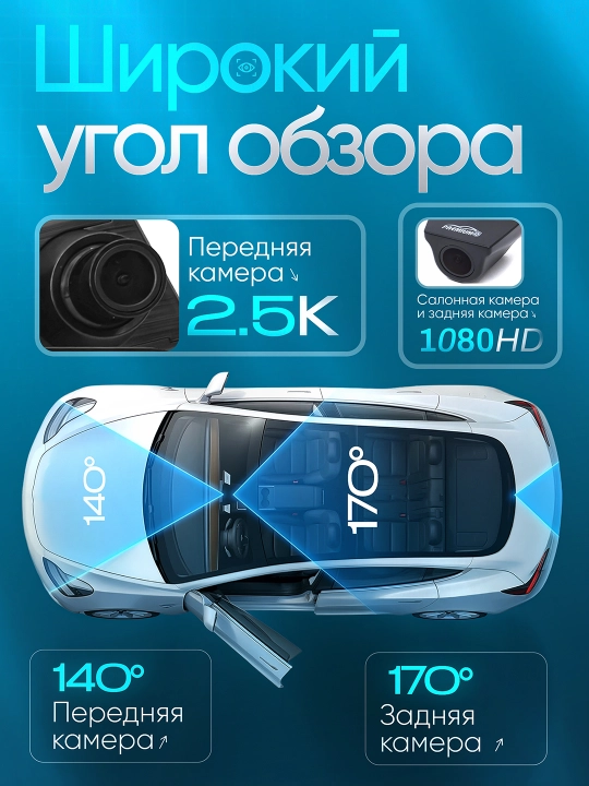 Videoregistrator-oyna PREMIUM-P9, CarPlay, (3 kamera,2.5K, Wi-Fi) Tungi rejim+32Gb fleshka