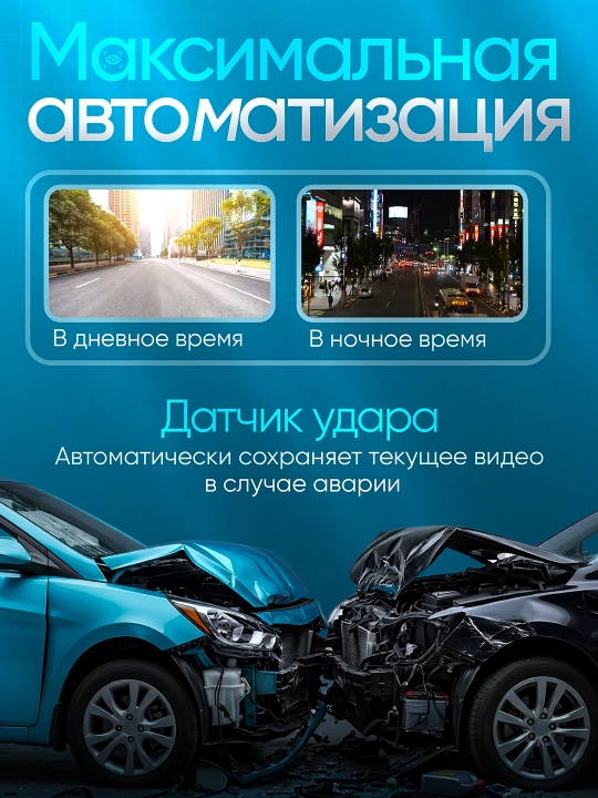 Videoregistrator-oyna PREMIUM-P9, CarPlay, (3 kamera,2.5K, Wi-Fi) Tungi rejim+32Gb fleshka
