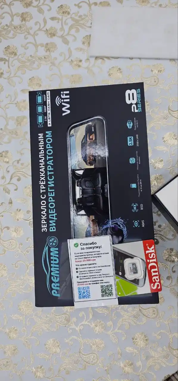 Videoregistrator-oyna PREMIUM-P8 Series (3 kamera, 2.5K,Wi-Fi), Tungi rejim + 32Gb fleshka