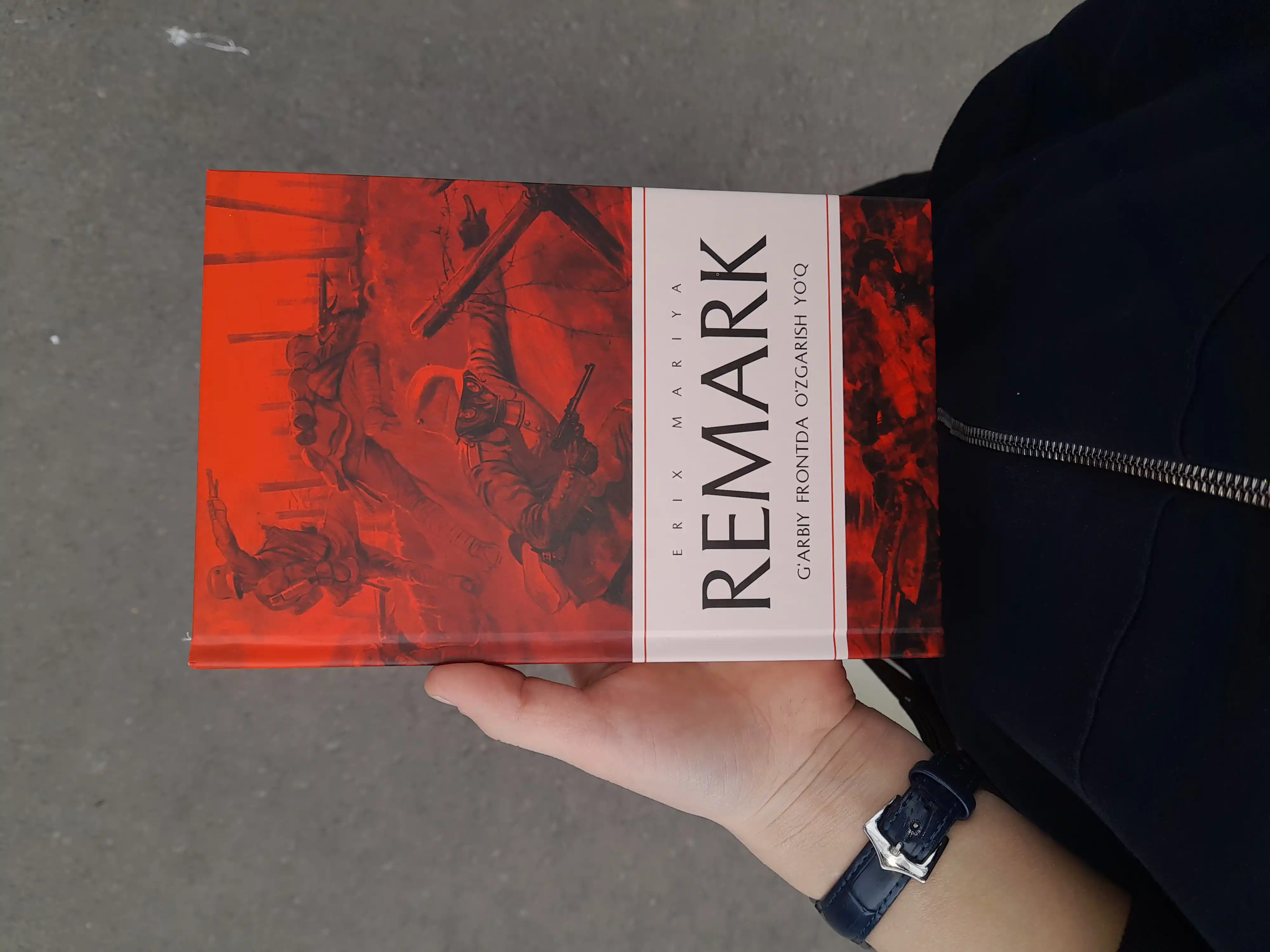 Эрих Мария Ремарк, никаких изменений на Западном фронте