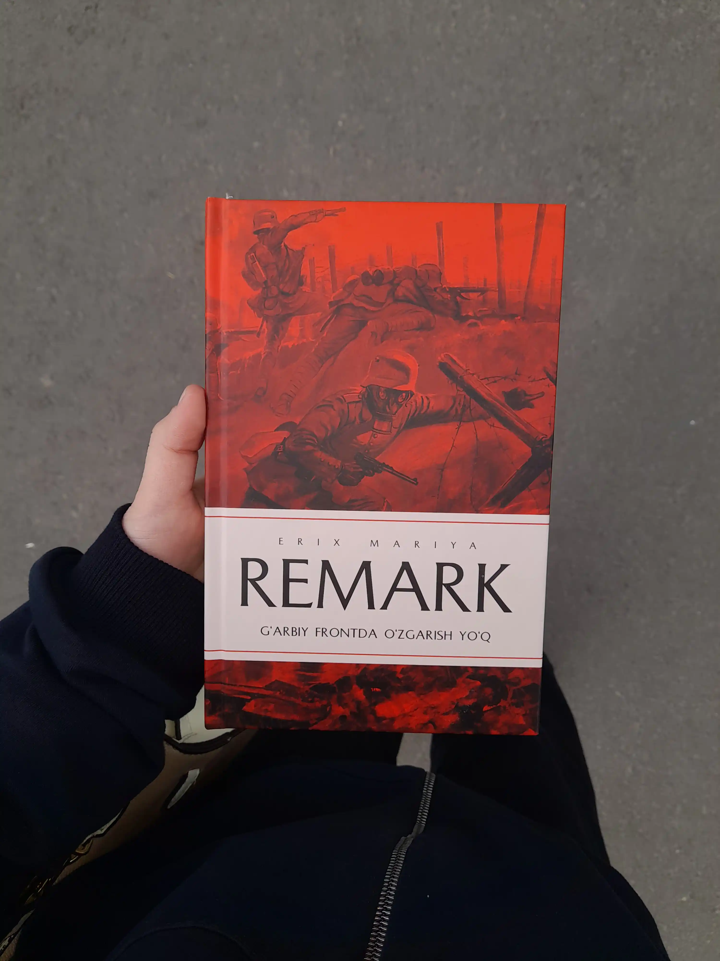 Эрих Мария Ремарк, никаких изменений на Западном фронте