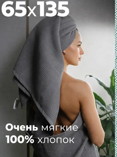 Серый