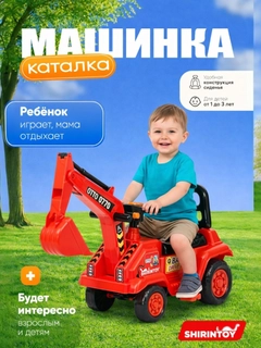 Красный