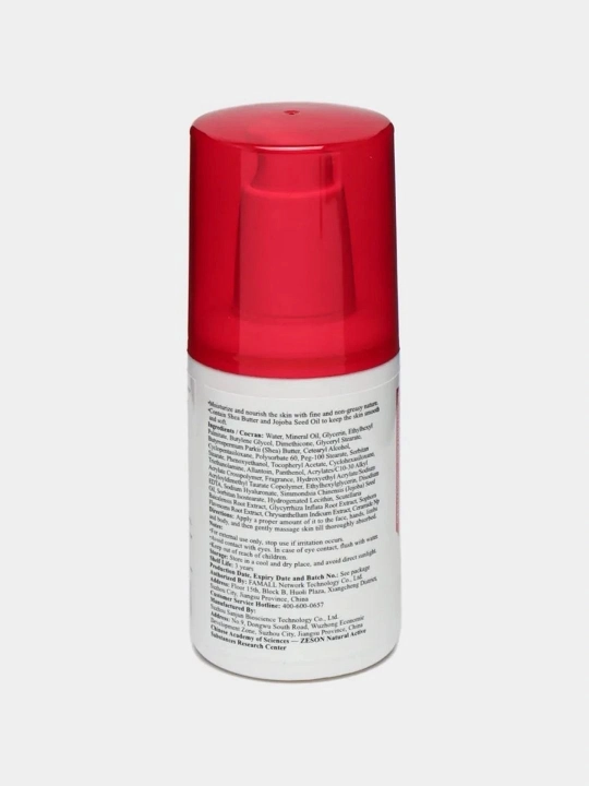 LIMANCY Skincare Essence Lotion 100 мл — увлажняющий и питательный лосьон для лица