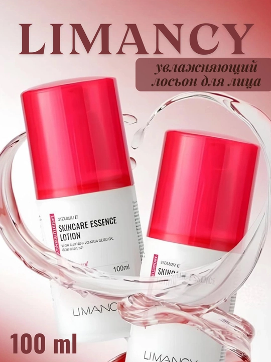 LIMANCY Skincare Essence Lotion 100 ml — yuz uchun namlovchi va oziqlantiruvchi losyon - 