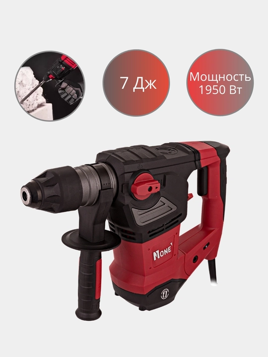 Электрический перфоратор NUMBER ONE EH1950/40-PRO - 