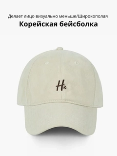 Бежевый