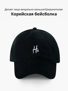 Черный
