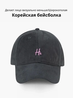 Тёмно-серый
