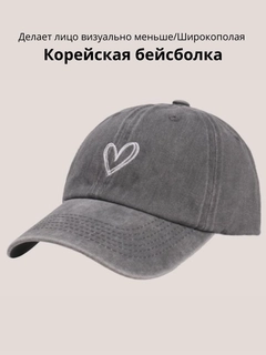 Серый меланж