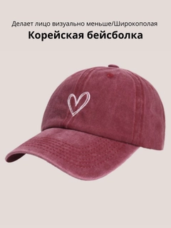 Тёмно-розовый