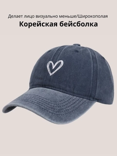 Темно-синий