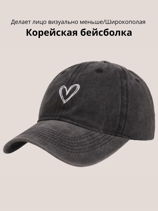 Кепки женские, современная бейсболка, шапка, джинсовая кепка, для девочек - 