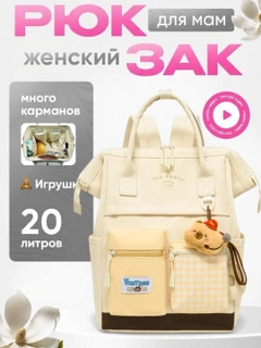 Бежевый