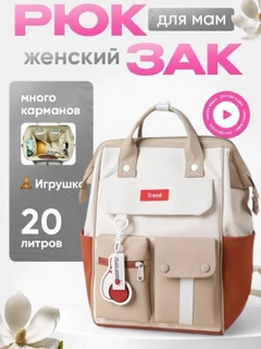 Алый