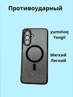 Хром
