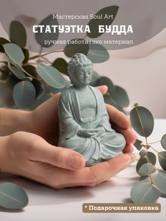 Ментоловый