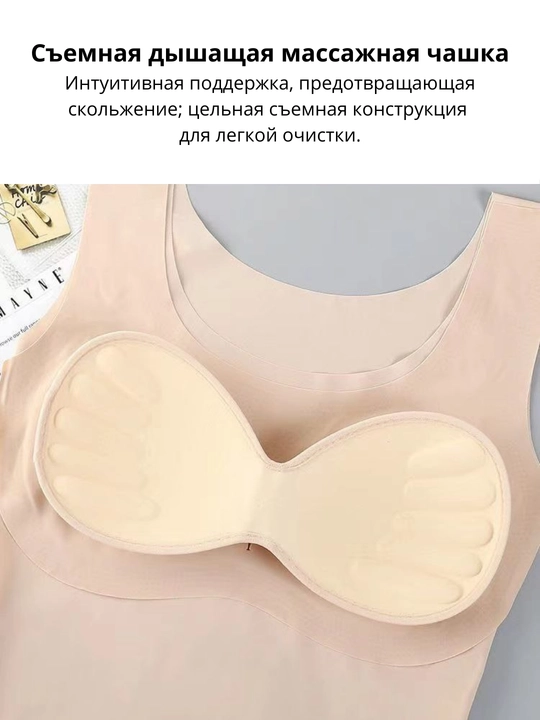 Женская майка с чашками и без чашек, топ на бретелях, корректирующий, базовый топ