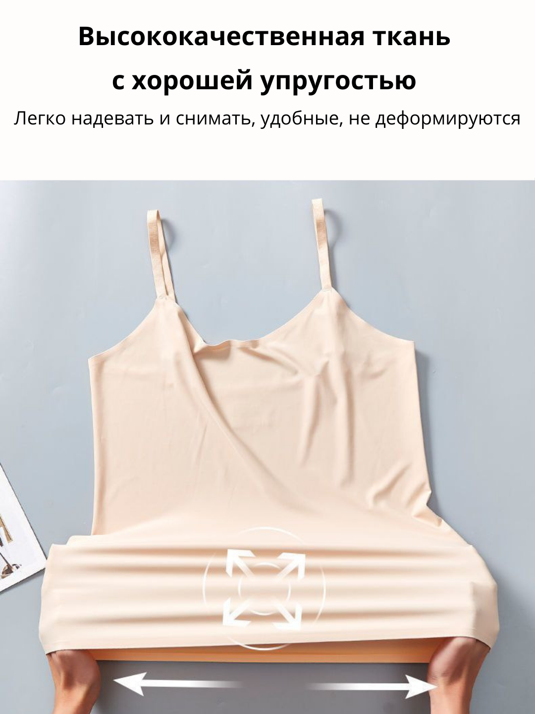 Женская майка с чашками и без чашек, топ на бретелях, корректирующий, базовый топ - 