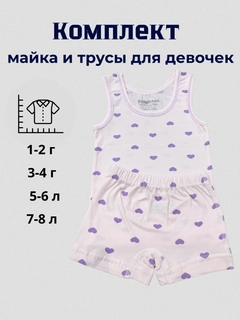 Розовый