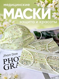 Лимонный