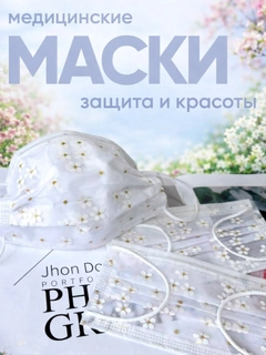 Белый