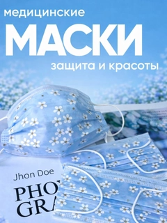 Лазурный