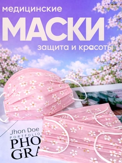 Конфетный