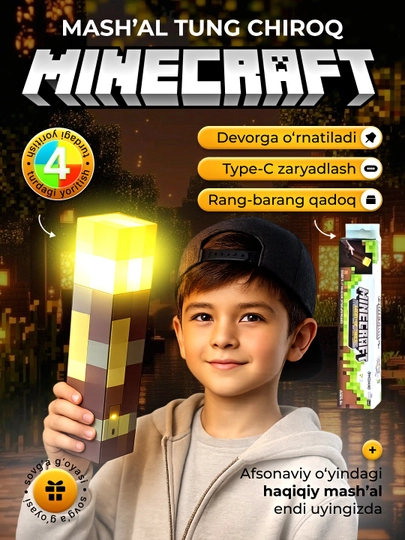 Детский ночник Minecraft LED  – факел, руда, лиса, блоки, колба , лампа для геймеров — MARTINI-MINECRAFT-ЖЕЛТ