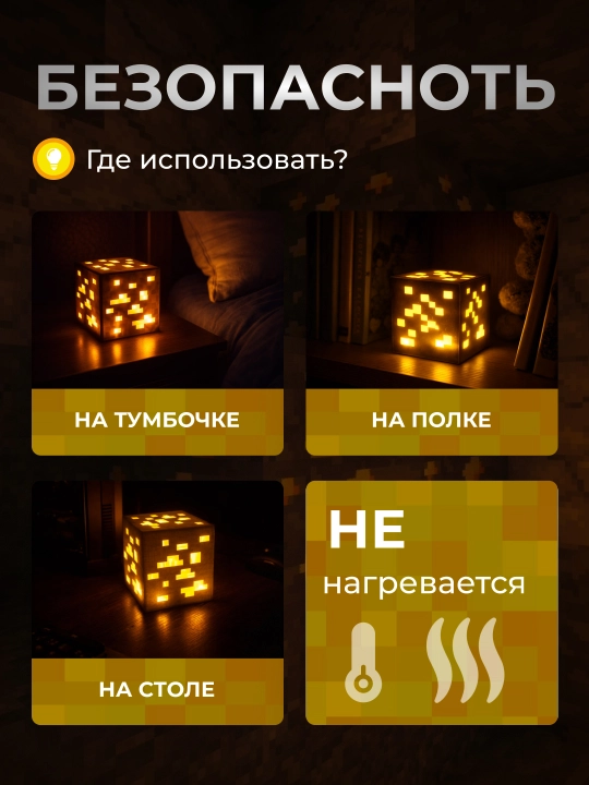Minecraft LED tungi chiroq-fakel, dekorativ yoritgich maynkraft mario