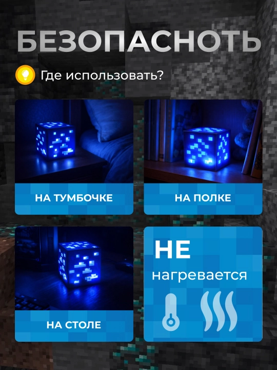 Minecraft LED tungi chiroq-fakel, dekorativ yoritgich maynkraft mario