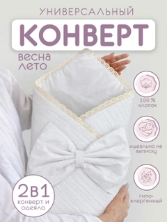 Белый