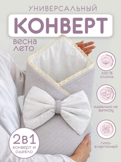 Серый