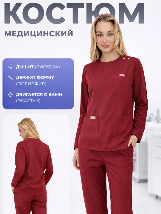 Meditsina forma ayollar uchun, skrab kostyum, tibbiy kiyim, shifokor formasi, medforma - 