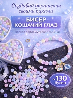 Лайм