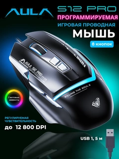 Черный