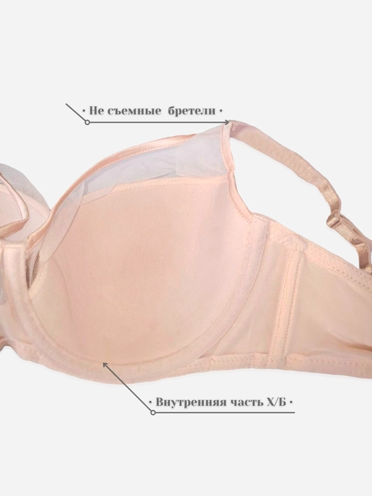 Бюстгальтер Lanny mode, большого размера, с чашками C, D, E, 11002