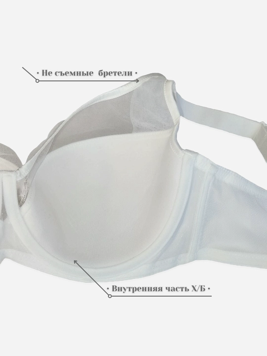 Бюстгальтер Lanny mode, большого размера, с чашками C, D, E, 11002
