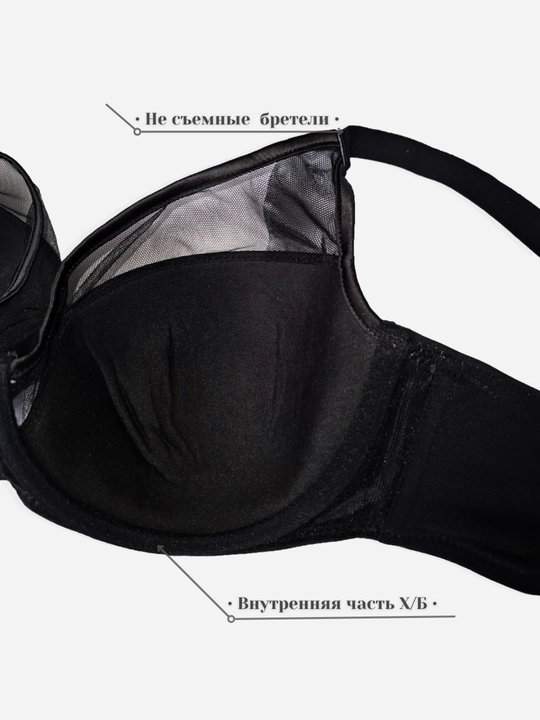 Бюстгальтер Lanny mode, большого размера, с чашками C, D, E, 11002