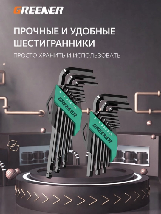 GREENER olti burchak kalitlar to‘plami 9 dona 1.5–10 mm, imbus kalitlar