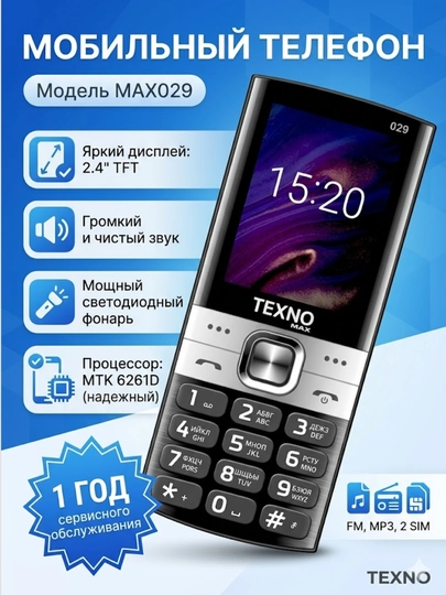 Texno Max 029 tugmali telefon 2.4 dyumli ekran MTK protsessor 2 talik fonar va FM radio - 