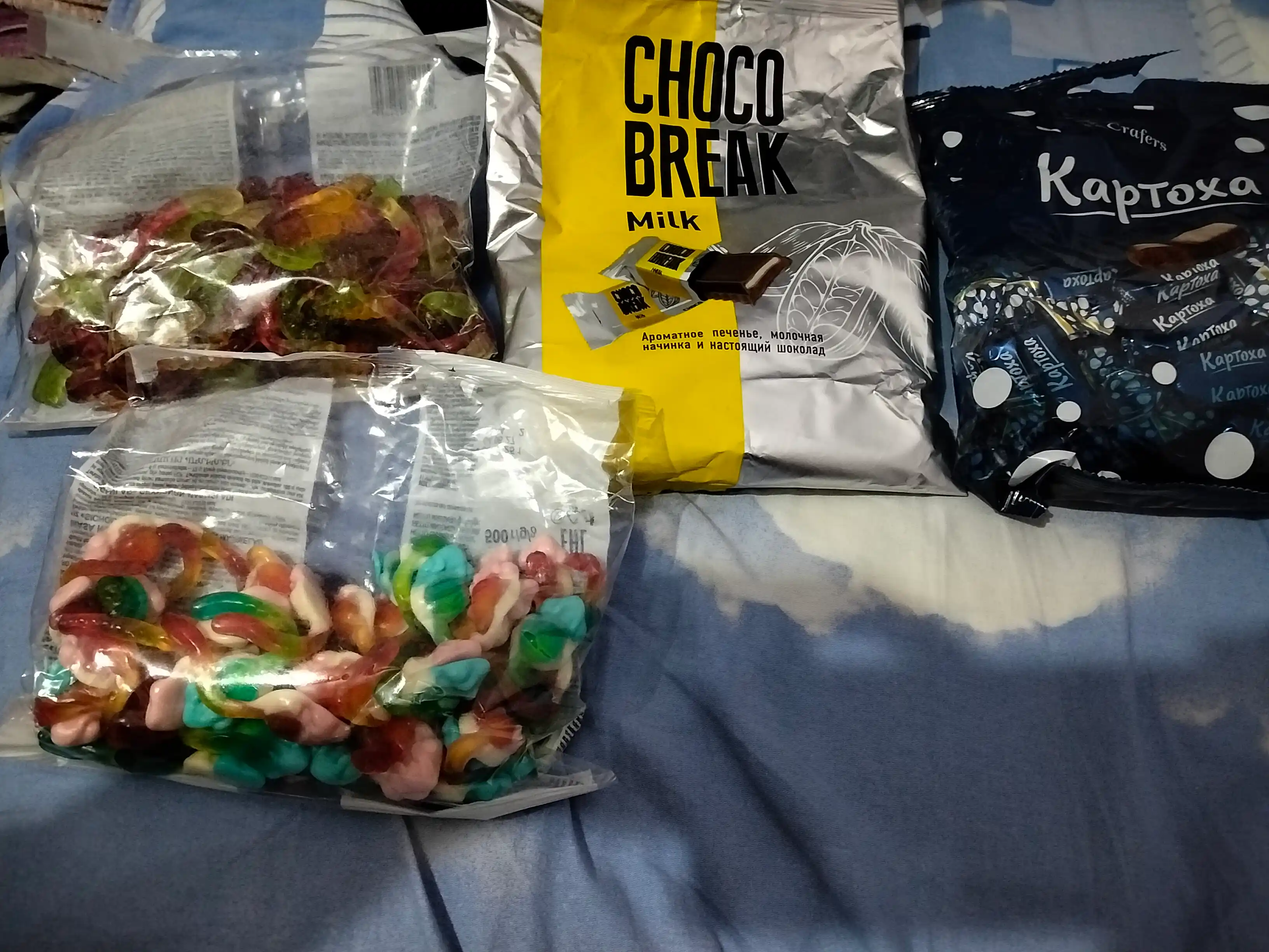 Pechenye Choco Break, sutli nachinka, 300 g