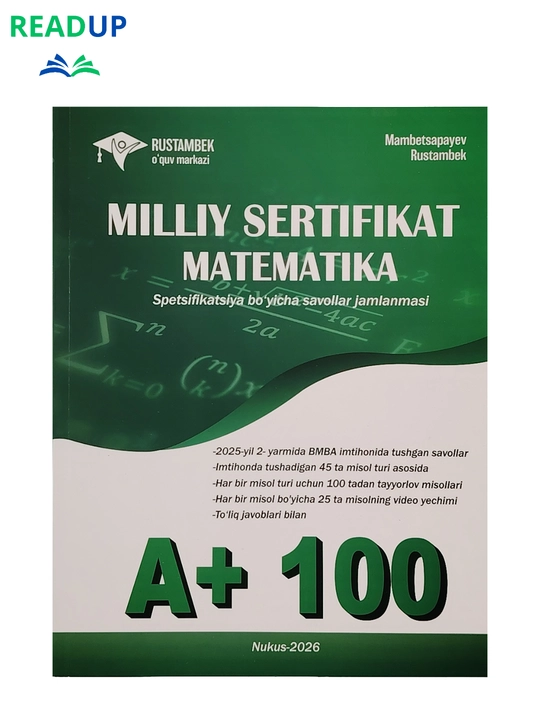 Миллий Сертификат Математика Спецификация бўйича саволлар жамланмаси A+100 Нукус – 2026 - 
