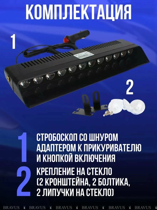 Old oyna stroboskop chiroqchasi, chaqnoq, qizil-ko'k (oq) ikki rangli/uch rangli