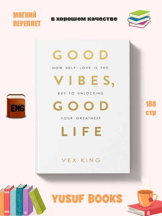 Good Vibes, Good Life. Vex King - 