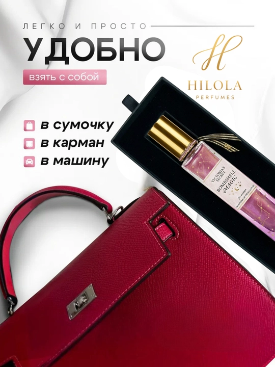 Ayollar uchun atirlar Bombshell Victoria’s Secret parfyumi, miniatyura probnik, 3-30 ml